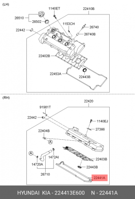 Прокладка клапанной крышки двигателя 224413E600 HYUNDAI KIA