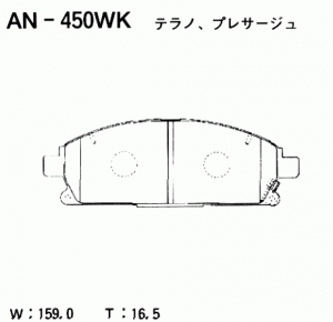 Колодки тормозные дисковые передние NISSAN PATHFINDER R50 AN-450WK AN450WK AKEBONO