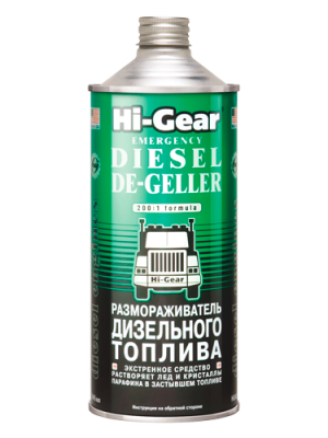 Размораживатель дизельного топлива 946мл HI-GEAR HG4114 HI GEAR