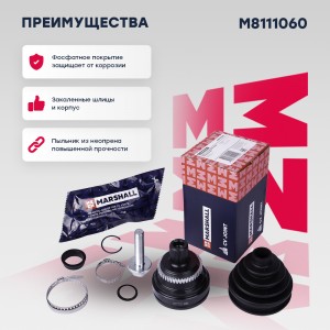ШРУС внеш. с ABS Audi 100 C4 90-  80 B4 91-  90 B3 88-  A6 C4 94- M8111060 M8111060 MARSHALL
