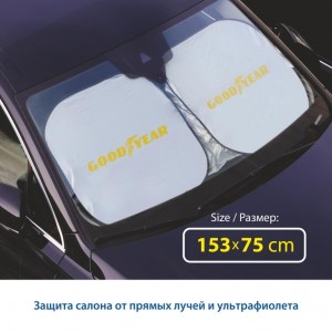 Шторка автомобильная универсальная 153x75см складная в чехле GOODYEAR GY005301 GOODYEAR