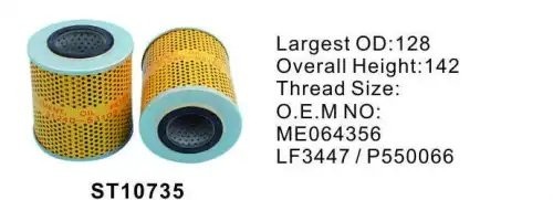 Фильтр масляный ST10735 ST10735 STAL