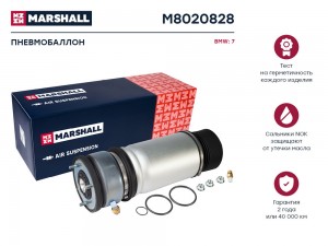 Пневмобаллон задн. лев. BMW 7 E65 E66 02- M8020828 M8020828 MARSHALL