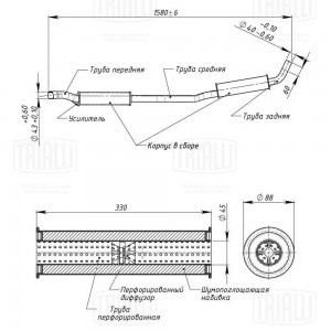 Резонатор ВАЗ-2103-2107 алюминизированный TRIALLI EAM 0105 TRIALLI