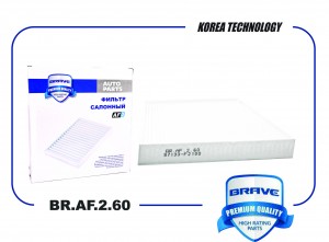Фильтр салонный BR.AF.2.60 97133-F2100 Hyundai ix35, Tucson 15-,Kia Cee'd 18-,Sp BRAF260 BRAVE