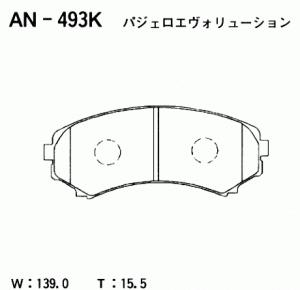 Колодки тормозные дисковые передние MITSUBISHI PAJERO III-IV AN-493K AN493K AKEBONO