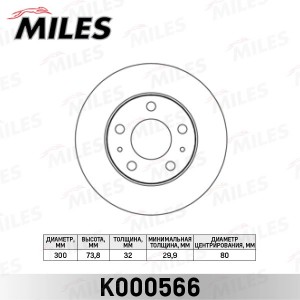 Диск тормозной передний D300мм CITROEN JUMPER/FIAT DUCATO/PEUGEOT BOXER 06-(TRW  K000566 MILES