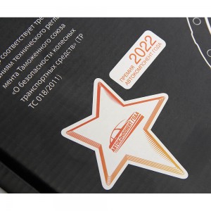 Корзина сцепления ГАЗель Next дв.CUMMINS ISF 2.8 ЕВРО-4 КПП Н/О MEGAPOWER 16013020 MEGA POWER