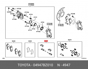 FITTING KIT DISC 04947-BZ010 TOYOTA