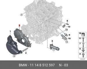 Крышка ГРМ 04663459AD 11148512597 11 14 8 512 597 BMW