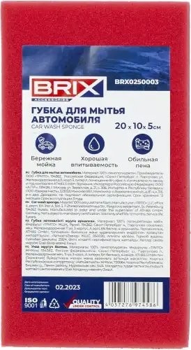 губка поролоновая 'Кирпич'! BRX0250003 BRIX
