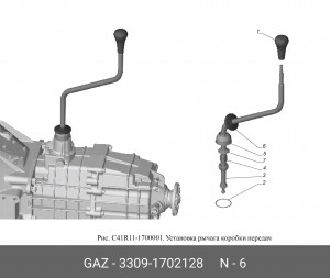 Пыльник ГАЗ-3309 рычага КПП (ОАО ГАЗ) 3309-1702128 GAZ GAZ