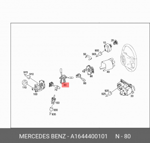 Подрулевой переключатель 1644400101 MERCEDES BENZ