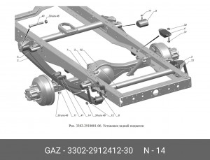 Накладка под стремянку рессоры для а/м ГАЗель (задней) "ГАЗ" 3302-2912412-30 GAZ GAZ