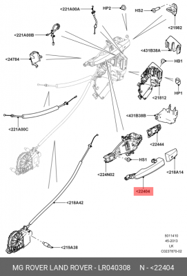 Ручка LAND ROVER Evoque двери передней левой наружная OE LR040308 LAND ROVER
