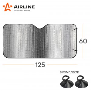 Шторка солнцезащитная 60 см (60*125*60*125 см) ASPS-60-01 ASPS-60-01 AIRLINE