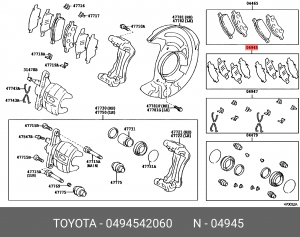 к-кт пластин противоскрипных! передние\ Toyota Camry ACV40/45 06> 04945-42060 TOYOTA