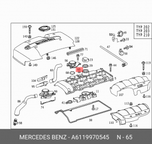 УПЛОТНЕНИЕ 6119970545 A  6119970545 MERCEDES BENZ