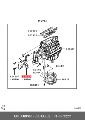 СЕРВОМОТОР ОТОПИТЕЛЯ 7801A752 MITSUBISHI