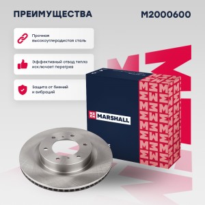 Тормозной диск передн. Mitsubishi Pajero IV 06- (M2000600) M2000600 MARSHALL