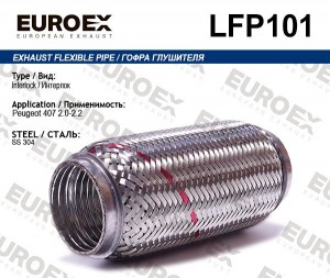 гофра глушителя !Interlock\ Peugeot 407 2.0 LFP101 EUROEX