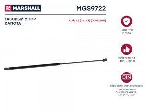 Газовый упор капота Audi A6 [C6,4F] (2005-2011) (MGS9722) MGS9722 MARSHALL