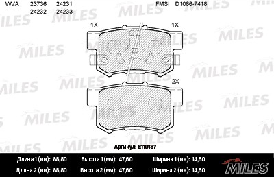 Колодки тормозные задние (без датчика) (Смесь Semi-Metallic) HONDA ACCORD 2.0-2. E110187 MILES