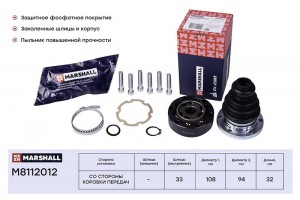 ШРУС внутр. VW Transporter T4 90- M8112012 M8112012 MARSHALL