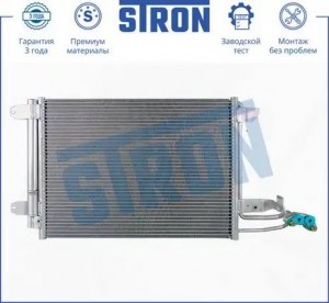 VW GOLF V (2004>)/ SKODA OCTAVIA (A5) (2004>) STC0071 STRON