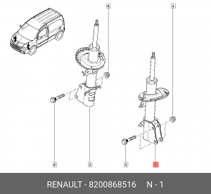 Амортизатор RENAULT Kangoo (08-) передний левый/правый OE 8200868516 RENAULT