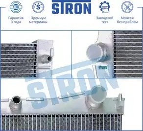 BMW E70/E71 M57N2/ N54 STR0267 STRON