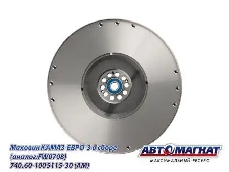 Маховик КАМАЗ ЕВРО-3 АВТОМАГНАТ 74060100511530 AVTOMAGNAT
