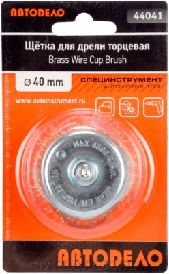 Щетка для дрели "АвтоDело" 40 мм (торцевая) 44041 AVTO DELO