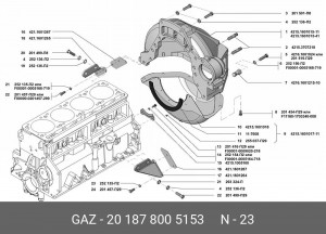 Диск сцепления для а/м ГАЗель Бизнес дв. УМЗ 2018-78005-153 GAZ GAZ