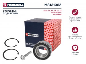 Подшипник ступ. передн. Audi A4 B5 94-  A6 C4 C5 94- Skoda Superb I 01- VW Passa M8131356 MARSHALL