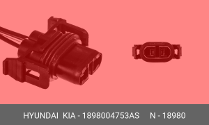 Разъем HYUNDAI Porter 2 противотуманной фары (мама) OE 1898004753AS HYUNDAI KIA
