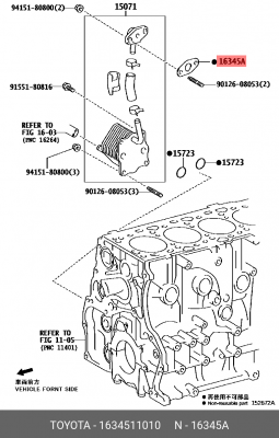 Прокладка маслоохладителя 16345-11010 16345-11010 TOYOTA