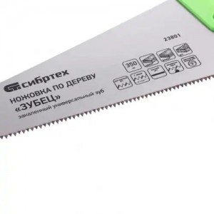 Ножовка по дереву 350мм каленый зуб СИБРТЕХ 23801 SIBRTEC