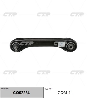 Рычаг подвески MITSUBISHI Lancer (95-) задней верхний левый CTR CQ0223L CTR