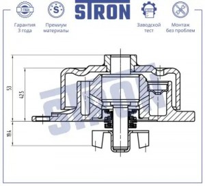 PEUGEOT 107 (2006>)/ TOYOTA YARIS (2005>) STP0214 STRON
