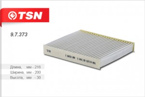 Фильтр салона 97373 TSN