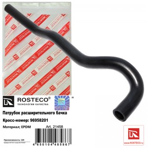 Патрубок системы охлаждения 21458 ROSTECO