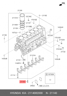 2114082000 Клапан редукционный масляный /D6СD, D6CC, D6HA (L=62, D=20) (оригинал 2114082000 MOBIS