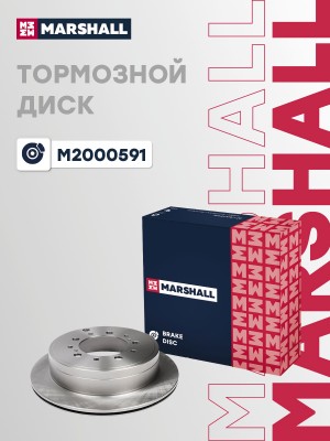 Тормозной диск задн. Toyota Land Cruiser 200 07- Lexus LX III 07- M2000591 M2000591 MARSHALL