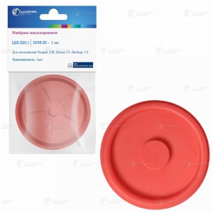 Мембрана маслоотделителя для а м Peugeot 308 (07-) Citroen C4 (04-) Berlingo (08 LGS 0011 LUZAR