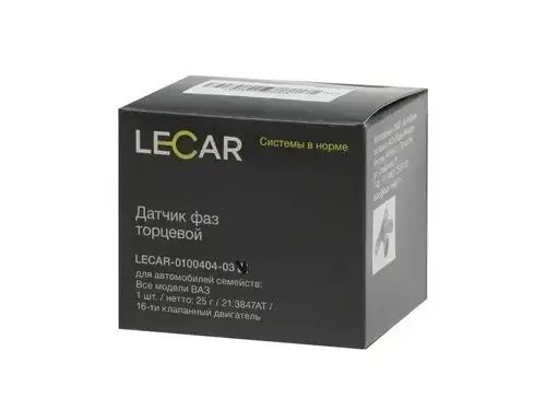 Датчик фазы распредвала ВАЗ (16 кл) LECAR010040403 LECAR