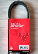 Ремень приводной поликлиновой 5PK1110 HYUNDAI Sonata,Santa Fe KIA Traget гидроус 5PK1110 DONGIL