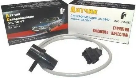 Датчик полож к/в ЗМЗ-406, УМЗ-4216 ГАЗель-БИЗНЕС /РОМБ/ 35.3847 ROMB