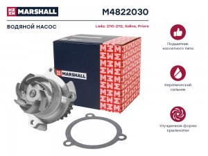 Помпа водяная Lada 2110-2112 96-  Kalina 04-  Priora 07- M4822030 M4822030 MARSHALL