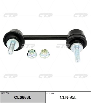 Стойка стабилизатора INFINITI QX50 (19-) заднего левая CTR CL0663L CTR